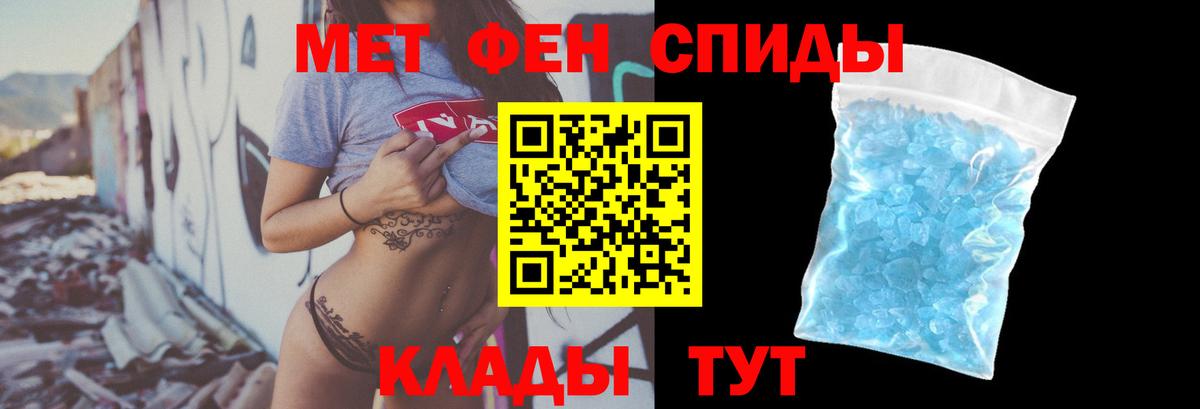 Сердобск  АМФ Розовый  АМФЕТАМИН  Вход с VPN 