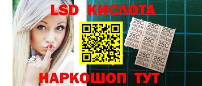 мяу мяу кристалл Мариинск