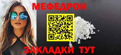 синтетический гашиш Малгобек