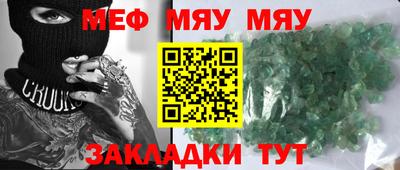 синтетический гашиш Малгобек