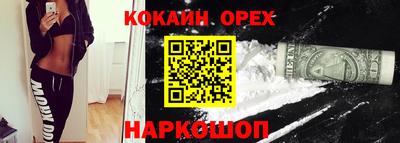 мяу мяу кристалл Мариинск