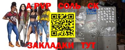 меф Малоярославец