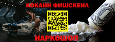 синтетический гашиш Малгобек
