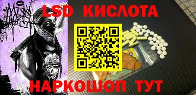 меф Малоярославец