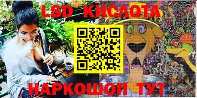мяу мяу кристалл Мариинск