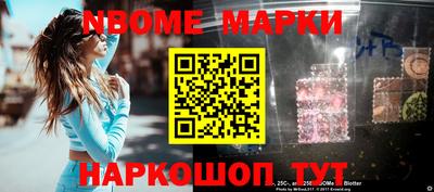 синтетический гашиш Малгобек