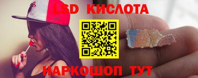 меф Малоярославец