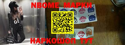 синтетический гашиш Малгобек