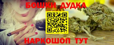меф Малоярославец