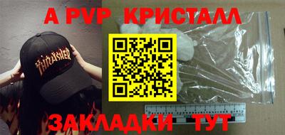 синтетический гашиш Малгобек
