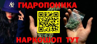 меф Малоярославец