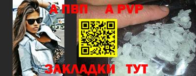 синтетический гашиш Малгобек