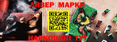 мяу мяу кристалл Мариинск