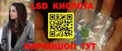 мяу мяу кристалл Мариинск