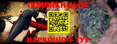 меф Малоярославец