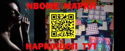 мяу мяу кристалл Мариинск