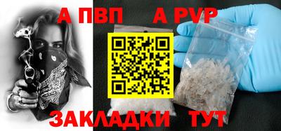 синтетический гашиш Малгобек