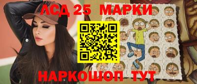 синтетический гашиш Малгобек
