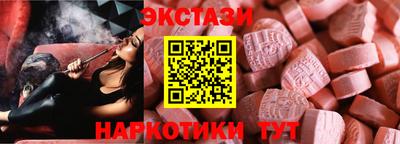 меф Малоярославец