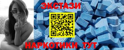 мяу мяу кристалл Мариинск