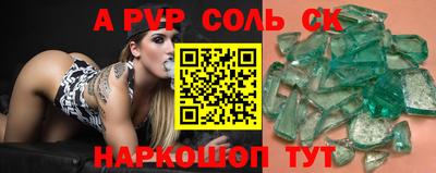 меф Малоярославец