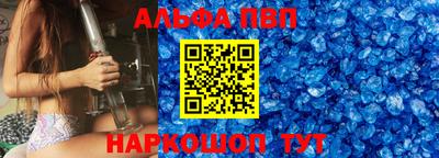 меф Малоярославец