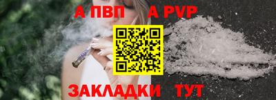 синтетический гашиш Малгобек