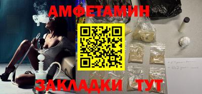 мяу мяу кристалл Мариинск