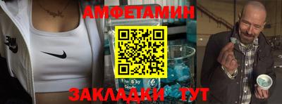 меф Малоярославец