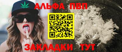 синтетический гашиш Малгобек