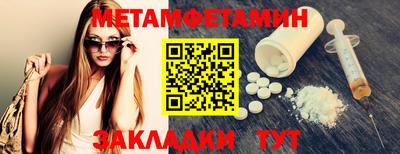 синтетический гашиш Малгобек