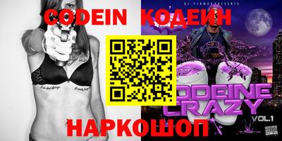 синтетический гашиш Малгобек