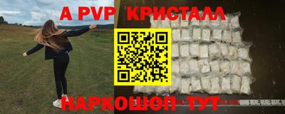 меф Малоярославец