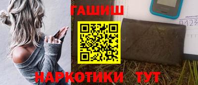 мяу мяу кристалл Мариинск