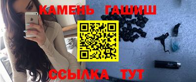 синтетический гашиш Малгобек