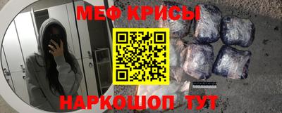 синтетический гашиш Малгобек