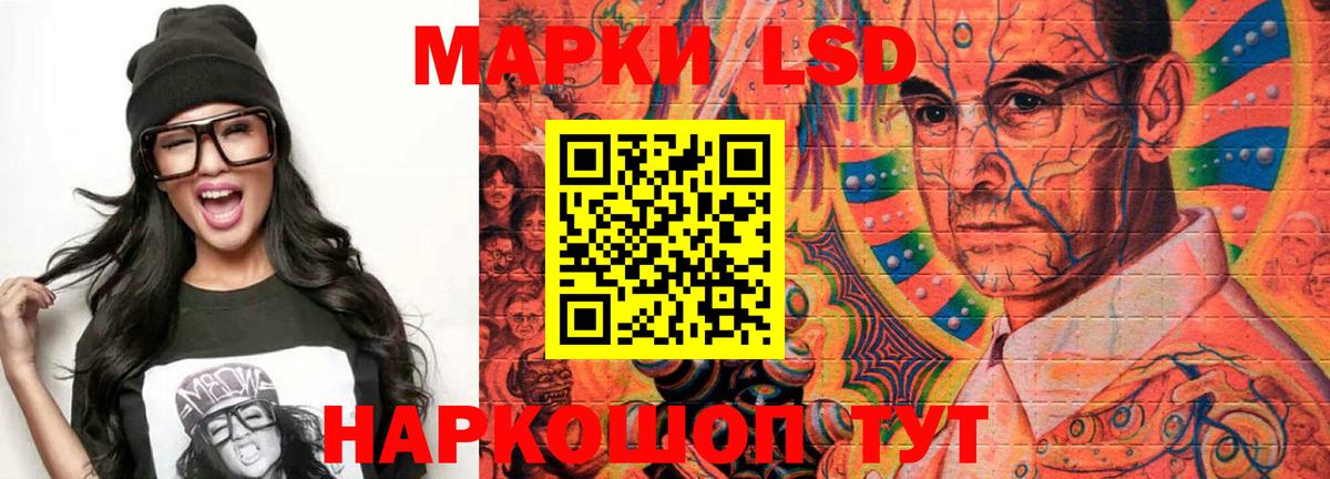 Сердобск  ЛСД экстази кислота  Вход с VPN 