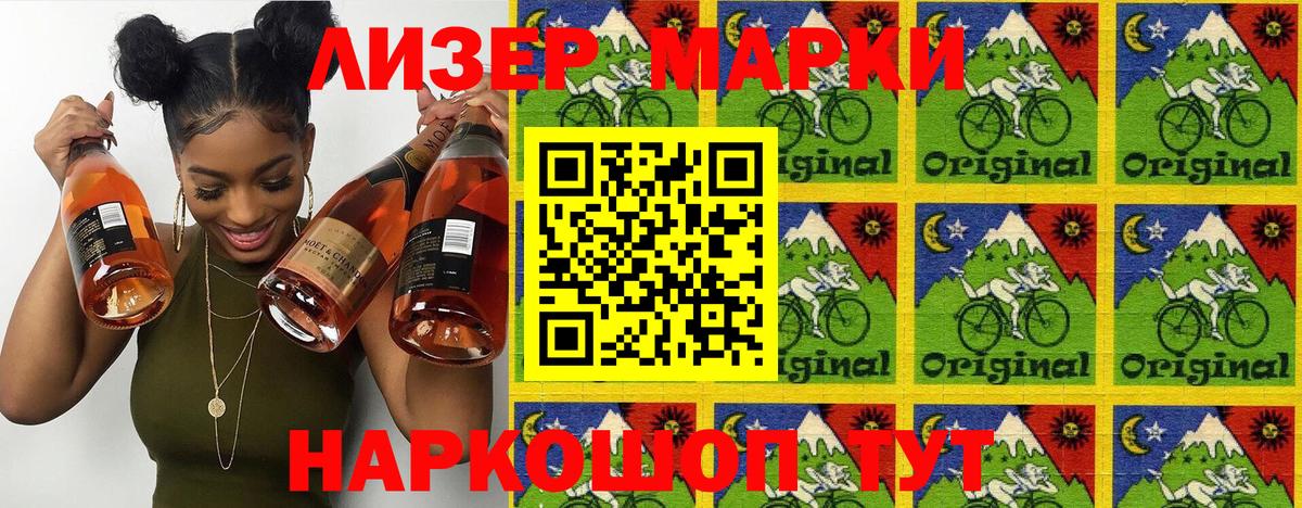 Сердобск  закладки  Вход с VPN  Наркотические марки 1,8мг  Марки NBOMe 