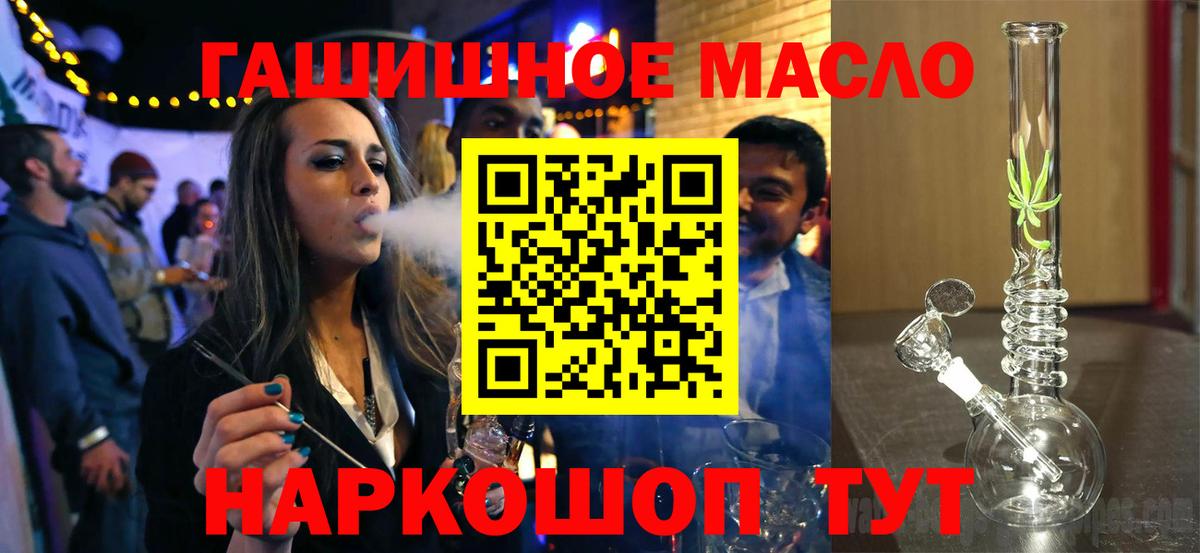 ТГК вейп  Вход с VPN  где можно купить наркотик  Сердобск 
