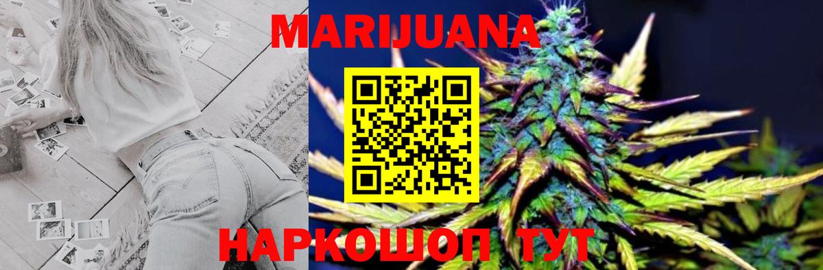 Сердобск  Конопля Amnesia  Вход с VPN  Конопля Bruce Banner  Канабис OG Kush 