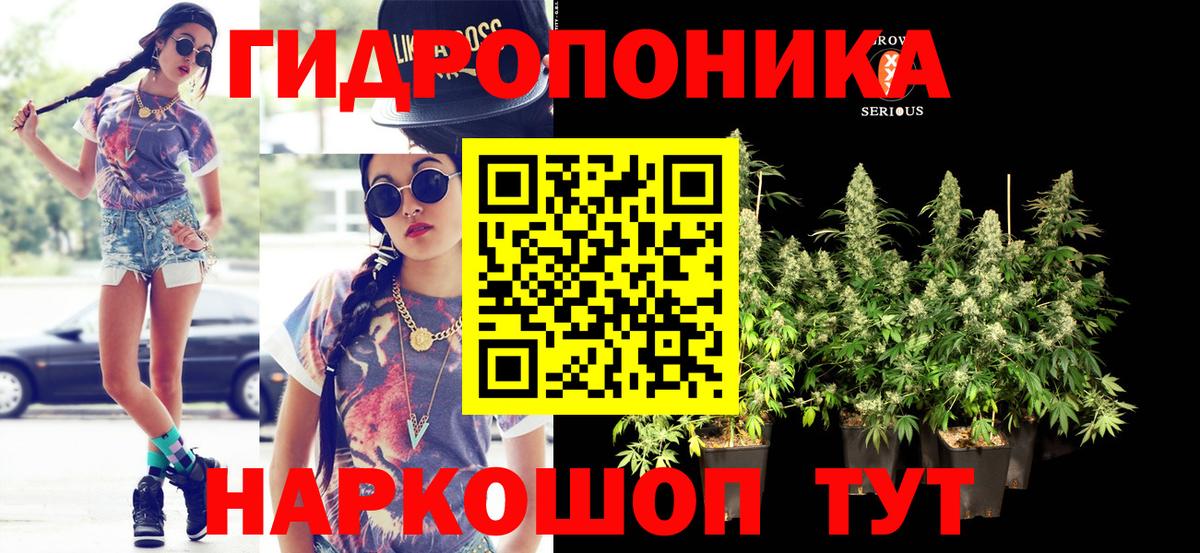 МАРИХУАНА VHQ Сердобск
